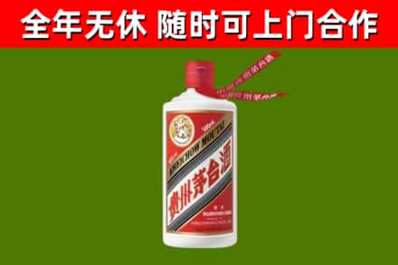 台江烟酒回收飞天茅台酒.jpg