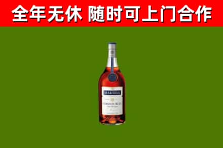 台江烟酒回收马爹利蓝带洋酒.jpg